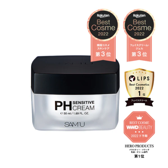 SAM’U(サミュ)のPHシリーズをライン使いがおすすめ!効果的な使う順番を解説