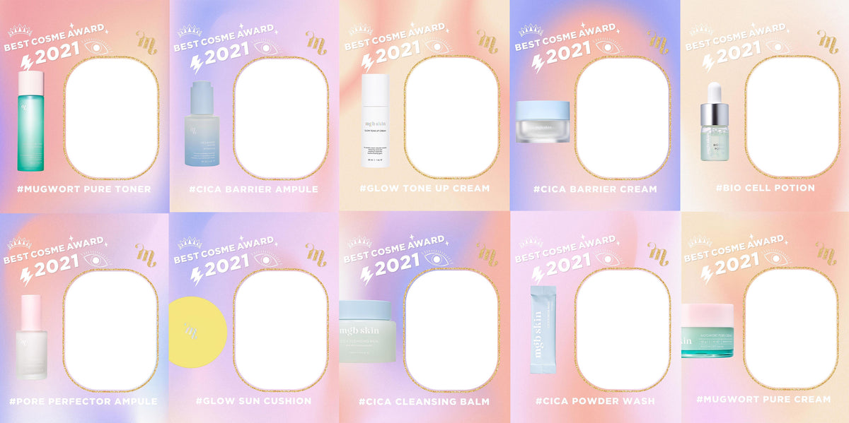 【SPECIAL EVENT】mgb skin BEST COSME AWARD 2021
