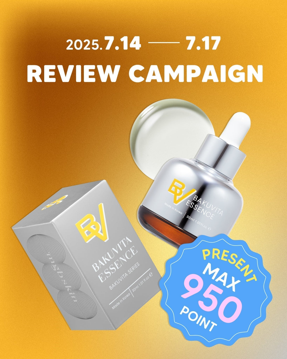 最大950ポイント獲得できちゃう⁉️💫新商品【BAKUVITA ESSENCE】レビューキャンペーンスタート🥰📝