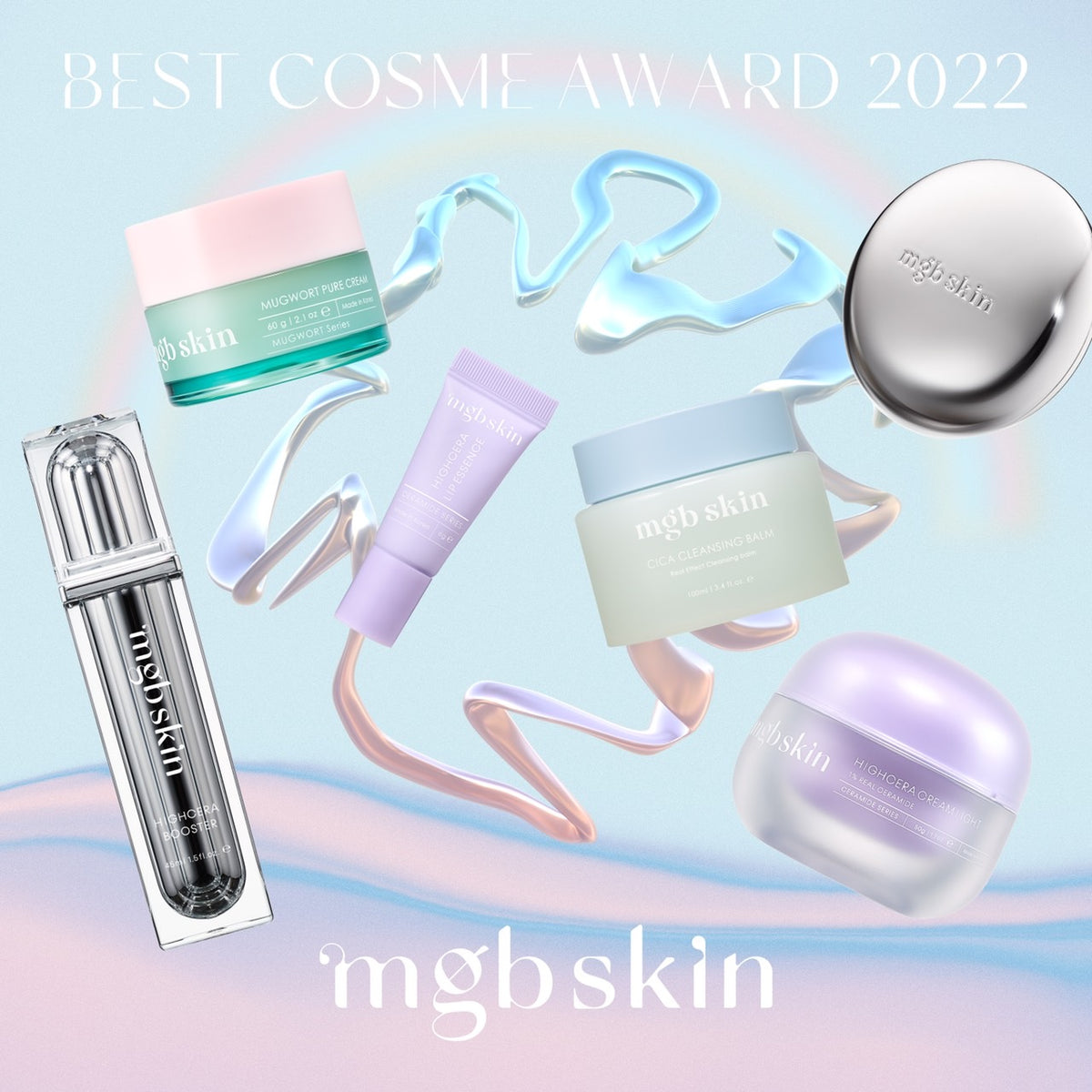 【👑ベスコスイベント👑】BEST COSME AWARD 2022上半期スタート👑👸💎