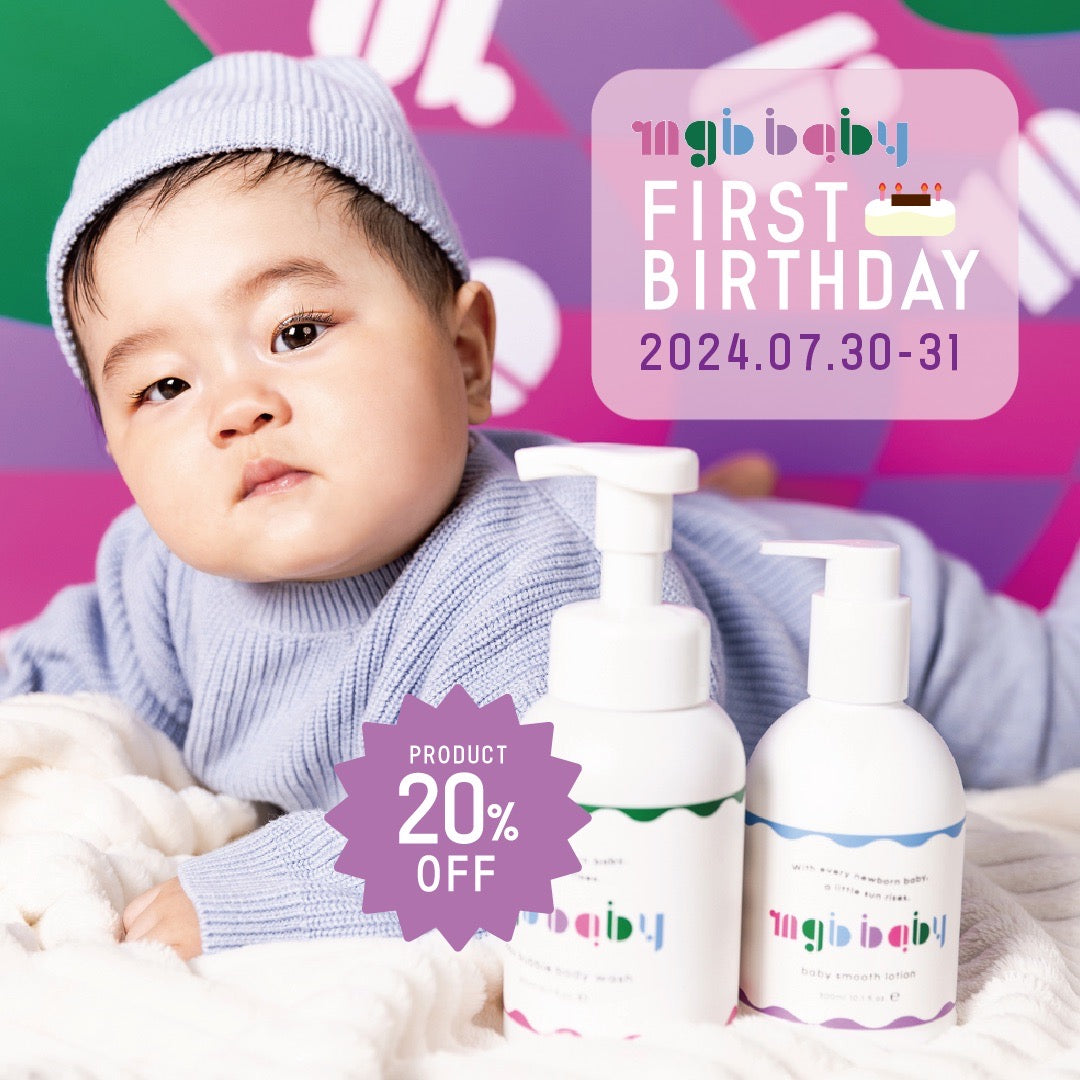 ✨🎂🕯mgb baby 1st BIRTHDAY🕯🎂✨