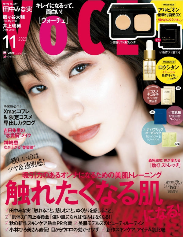VOCE Nov2020