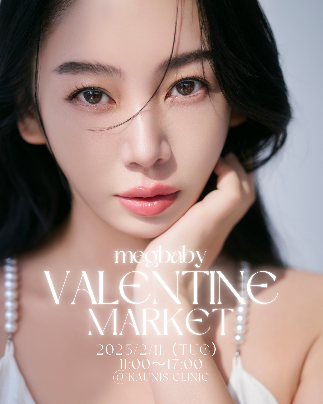 ＼❤️HOT NEWS❤️／ megbaby VALENTINE MARKET✨💝