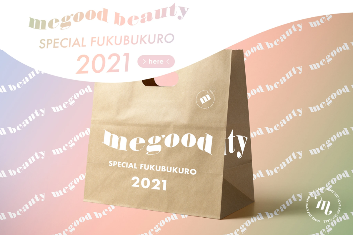 【ANNOUNCE】NEW YEAR 3 BIG EVENT
