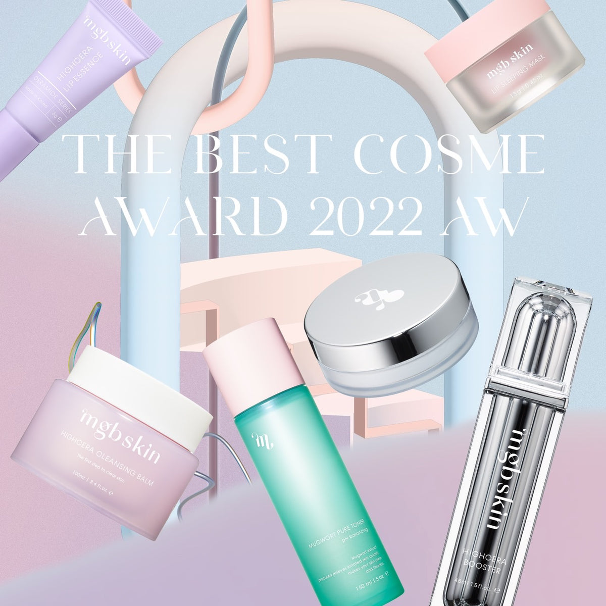 【💍ベスコスイベント💍】BEST COSME AWARD 2022下半期スタート🏆✨