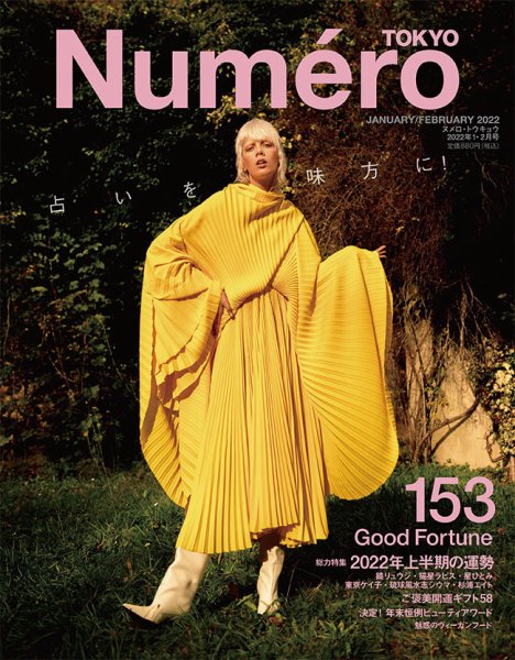 Numero Dec2021