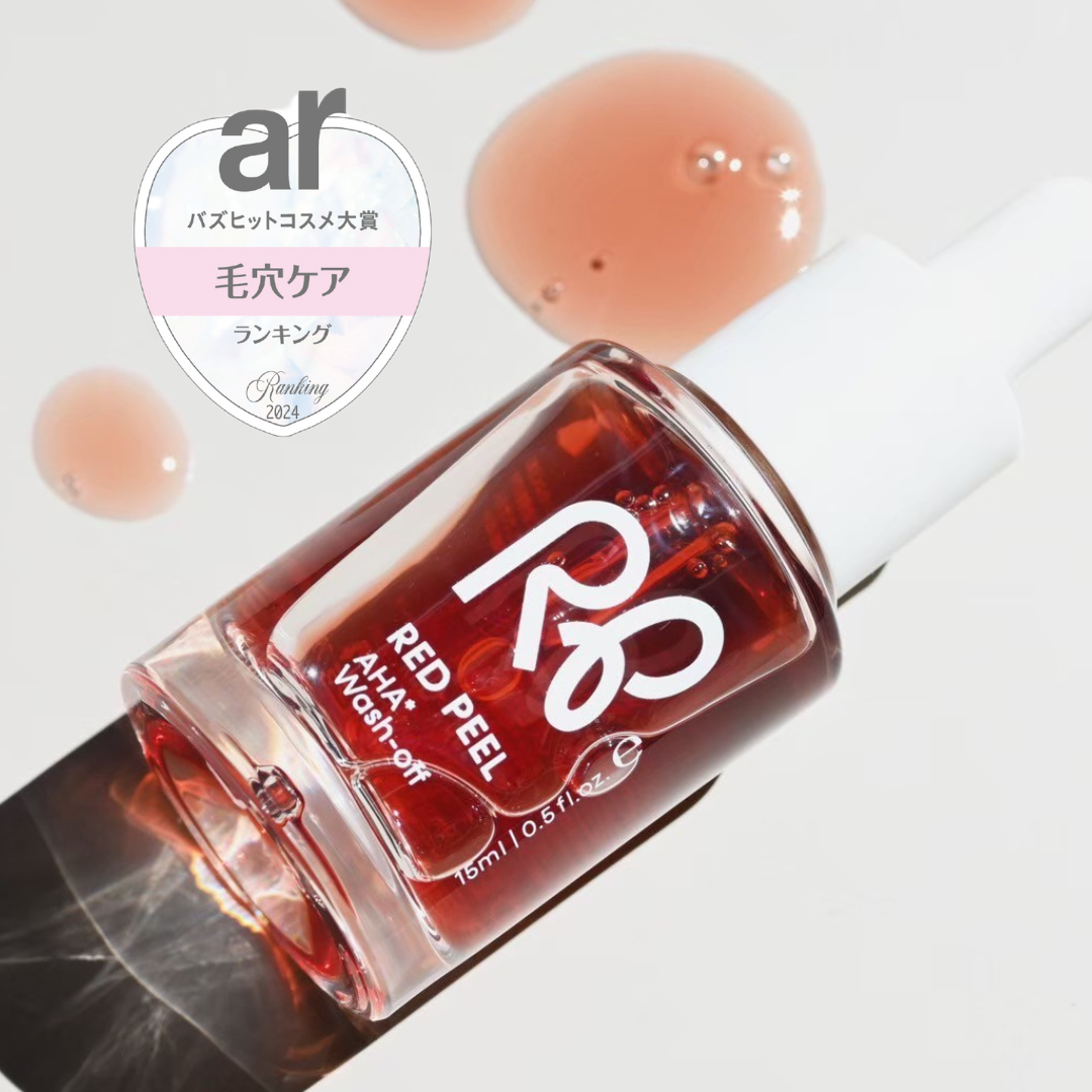 🌹ar BEST COSME 受賞 ＆ レビューイベント開催🌹