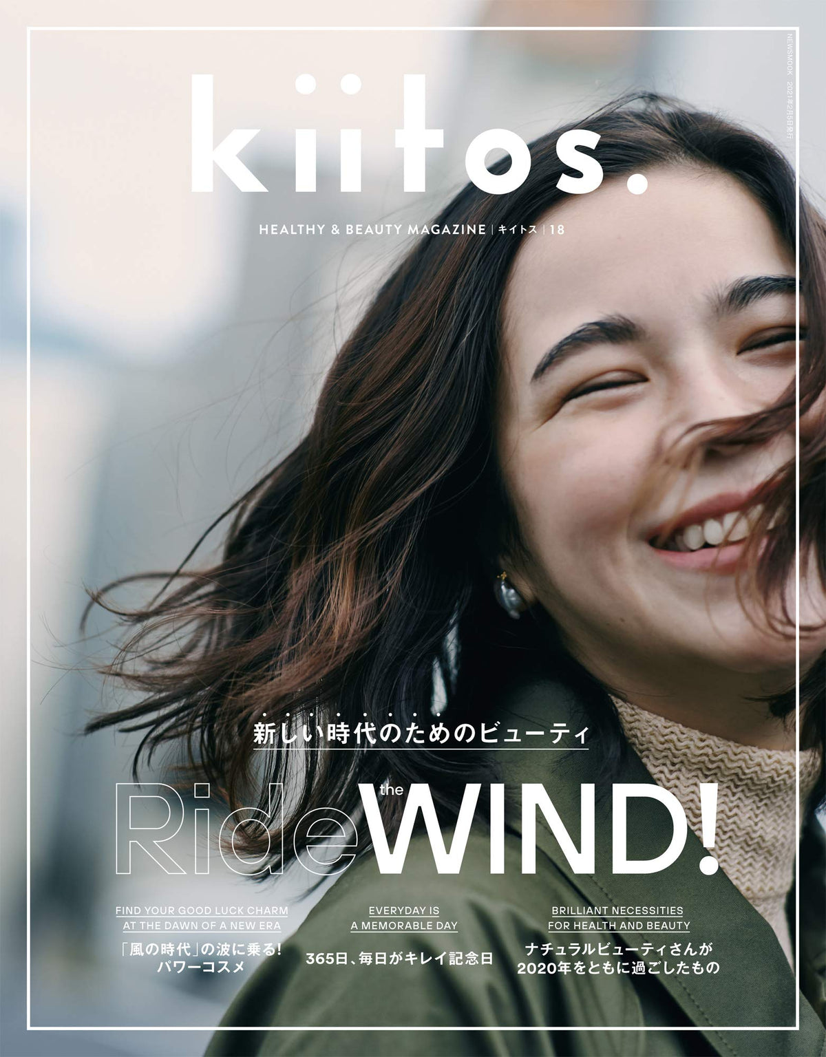 kiitos. Vol.18