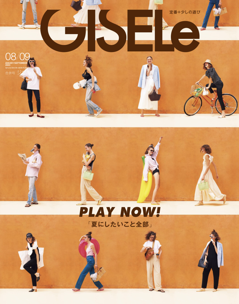 GISELe Aug/Sep2023