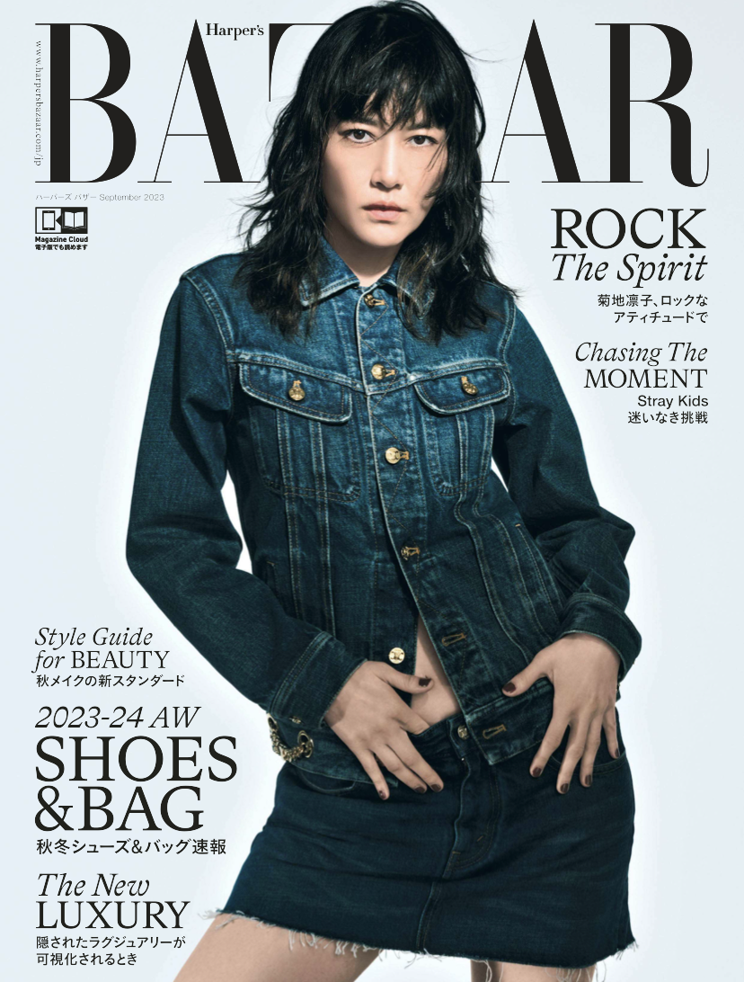 Harper's BAZAAR Sep2023