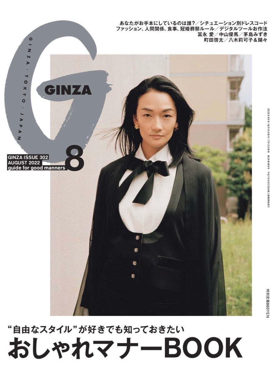 GINZA Aug2022