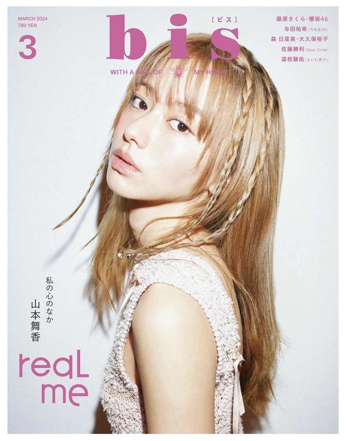 bis Mar2024