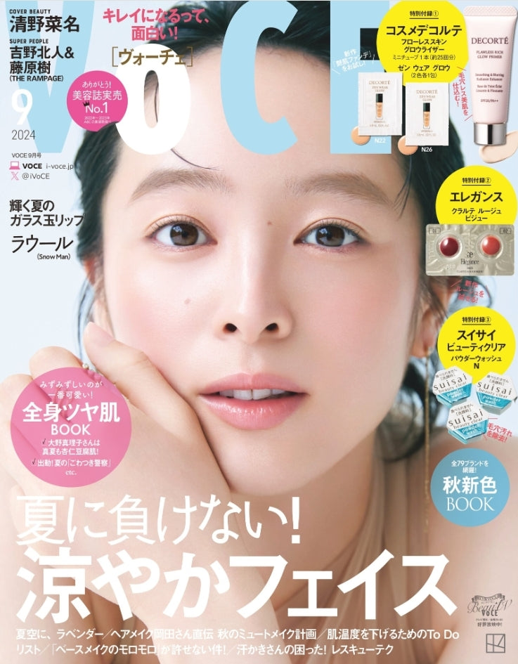 VoCE Sep2024