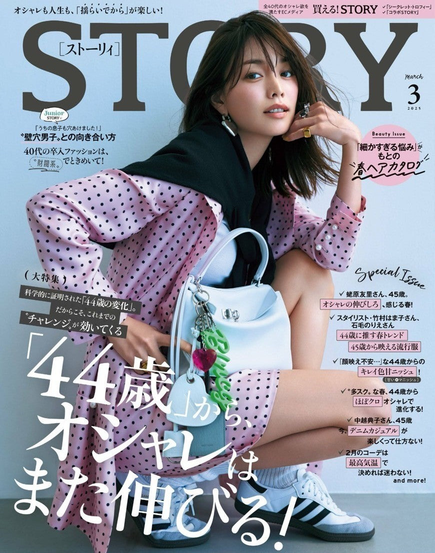 STORY　March2025