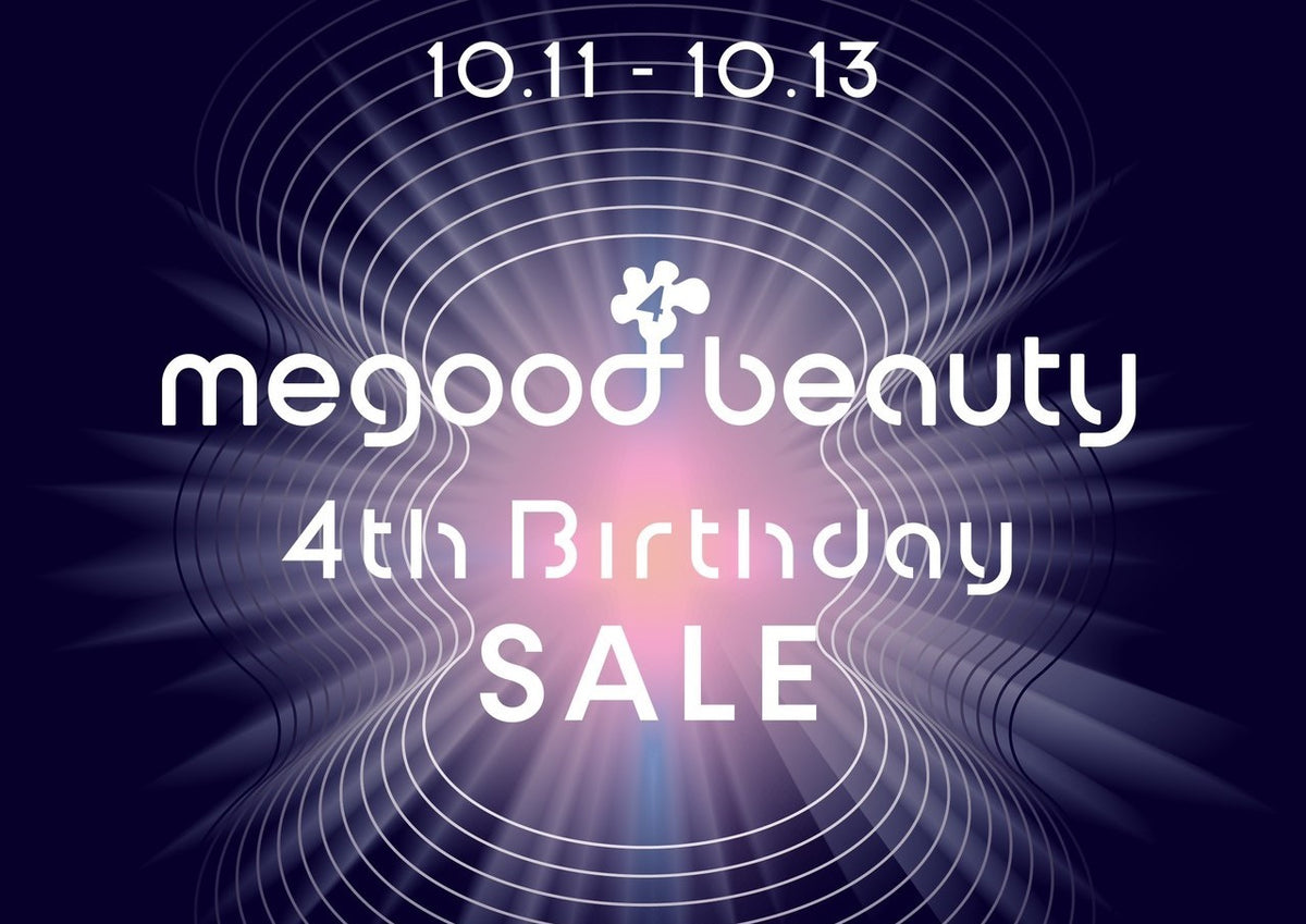 🎂MEGOOD BEAUTY 4th BIRTHDAY🎂EVENT告知