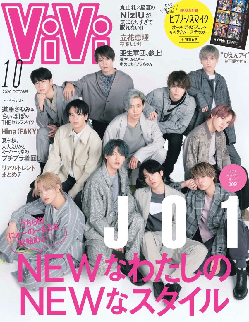 ViVi Oct2020