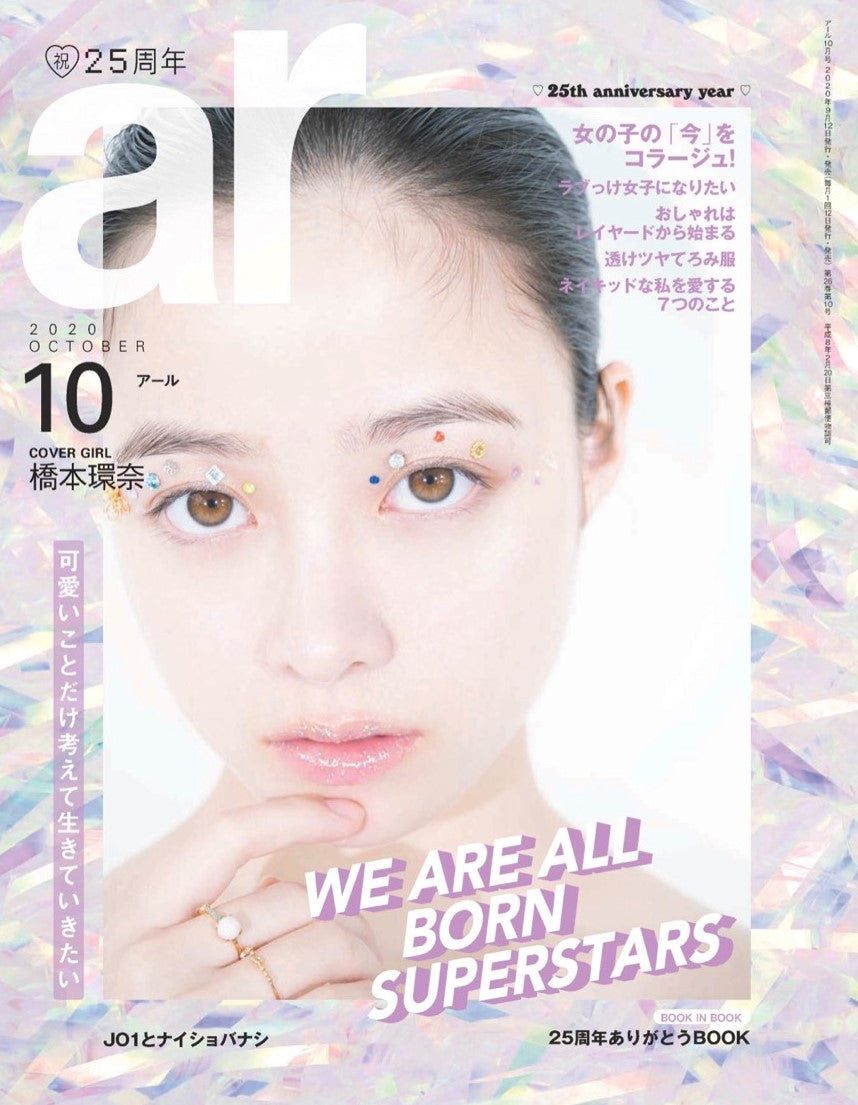 ar Oct2020