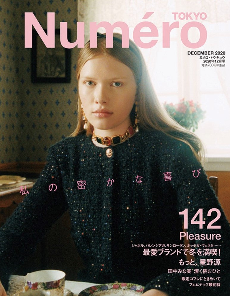 Numero Dec2020