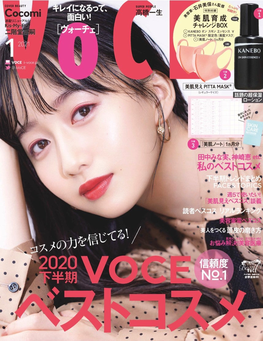 VOCE Jan2021