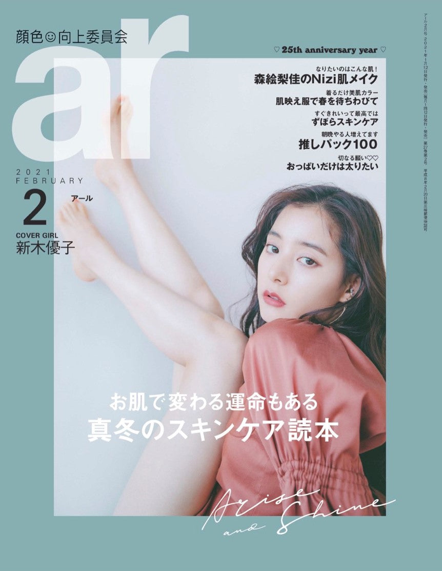 ar Feb2021