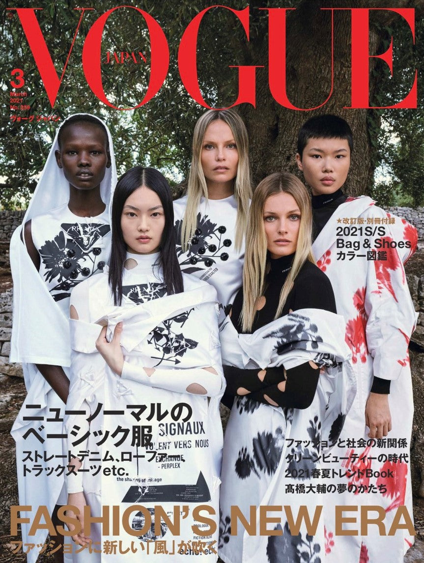 VOGUE Mar2021