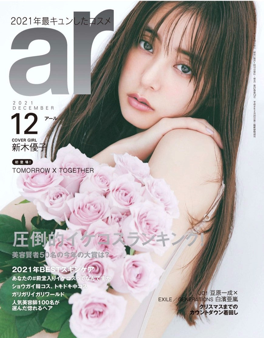 ar Dec2021
