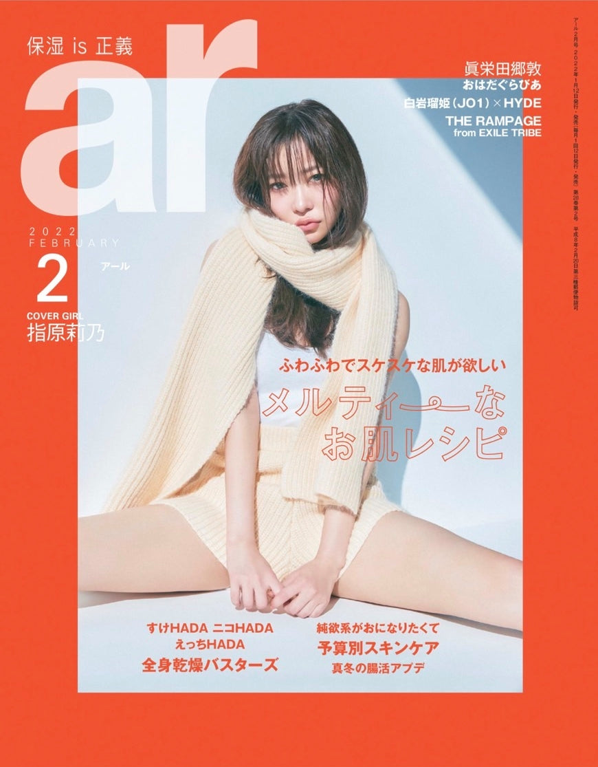 ar Feb2022