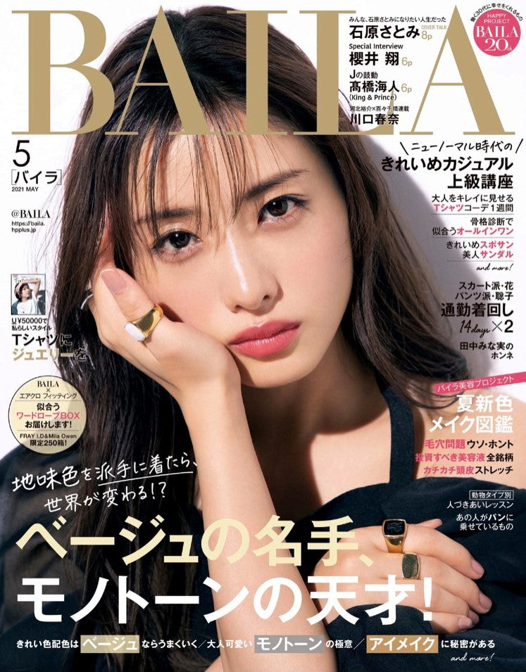 BAILA May2021