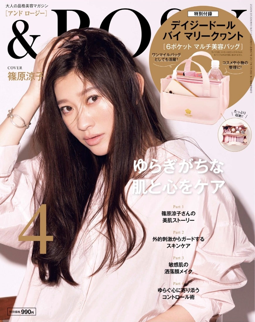 &ROSY Apr2022