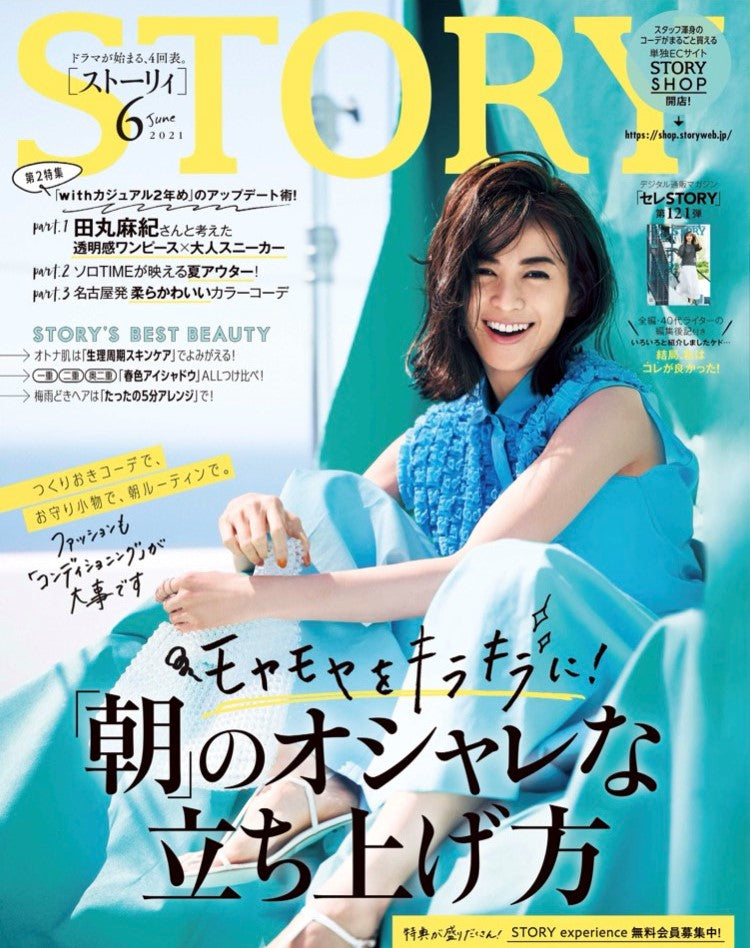 STORY Jun2021