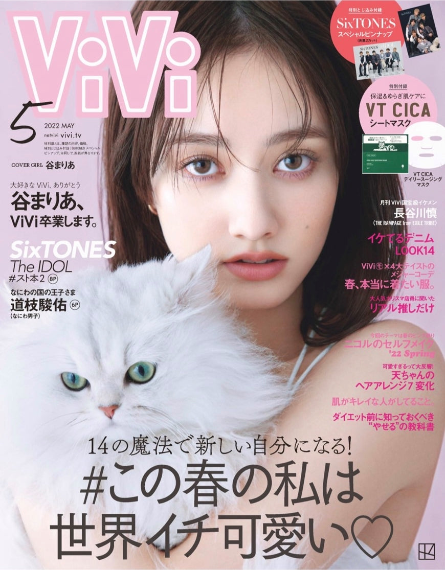 ViVi May2022