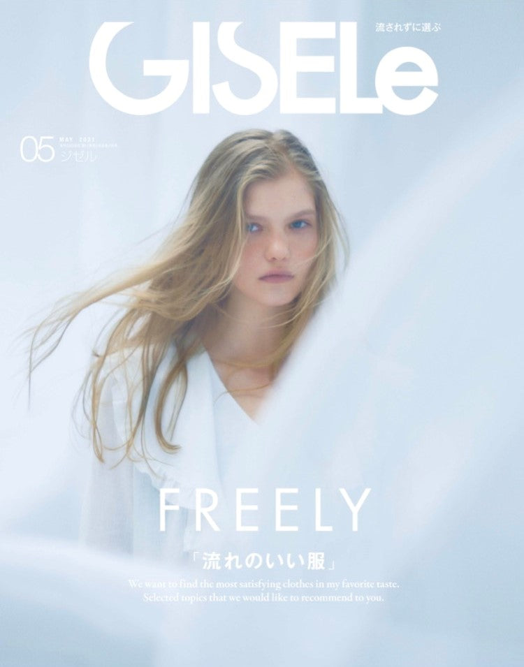 GISELe May2021