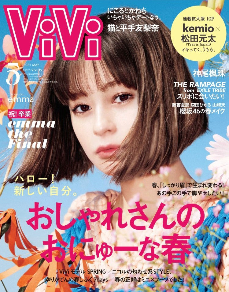 ViVi May2021