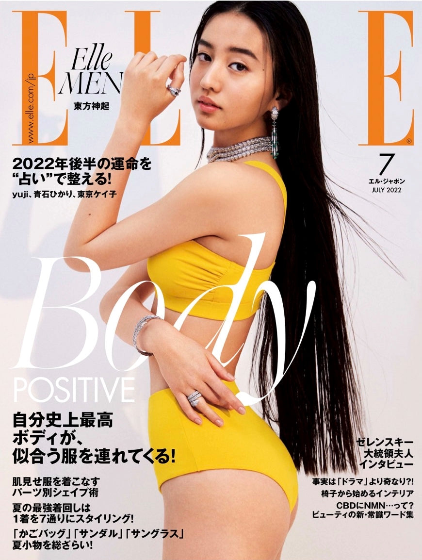 ELLE Jul2022