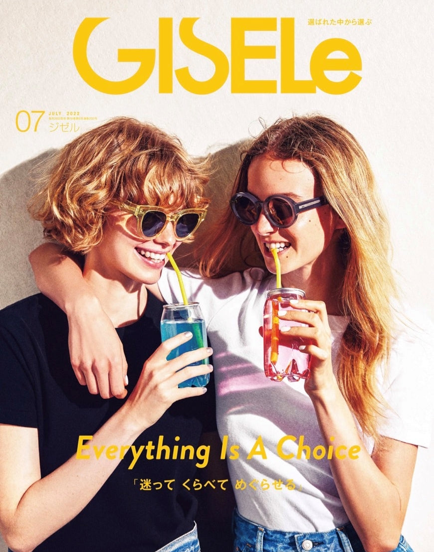 GISELe Jul2022