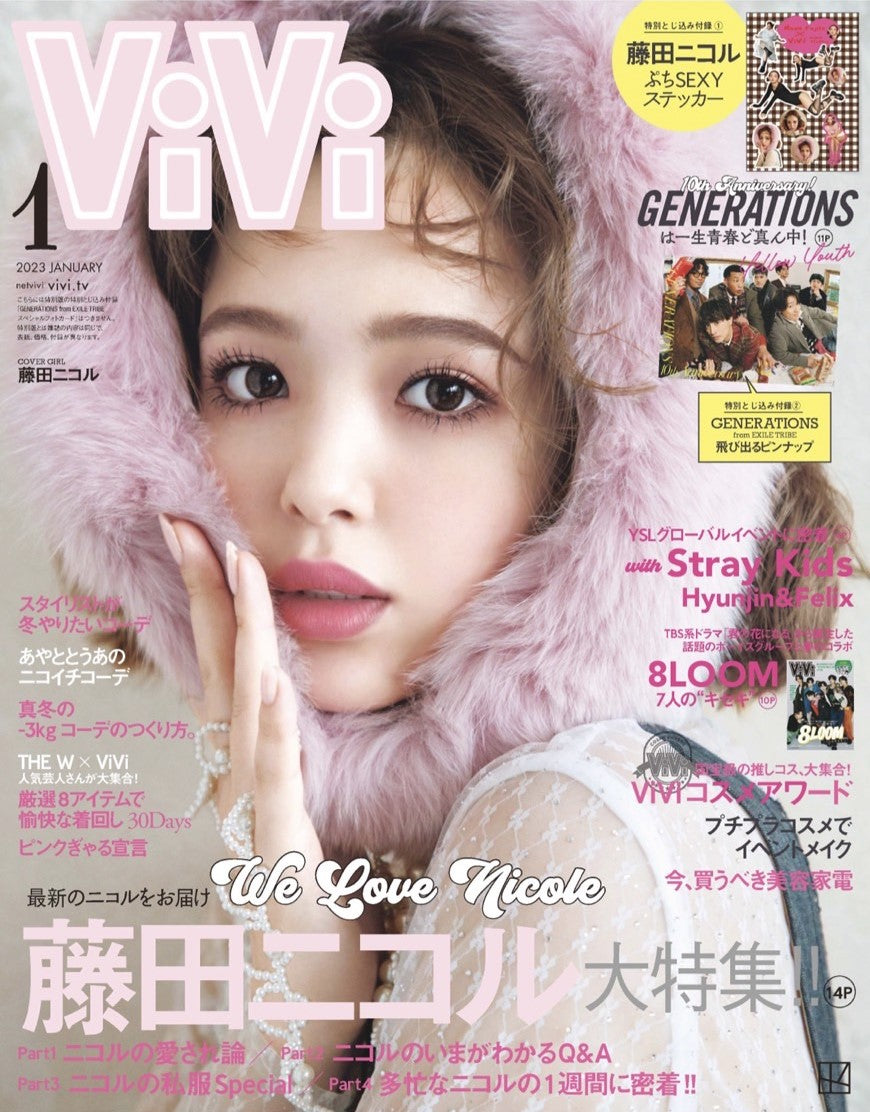 ViVi Jan2023