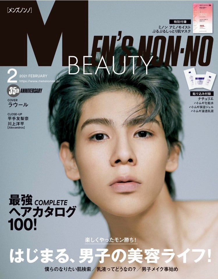 MEN'S NON-NO Feb2021