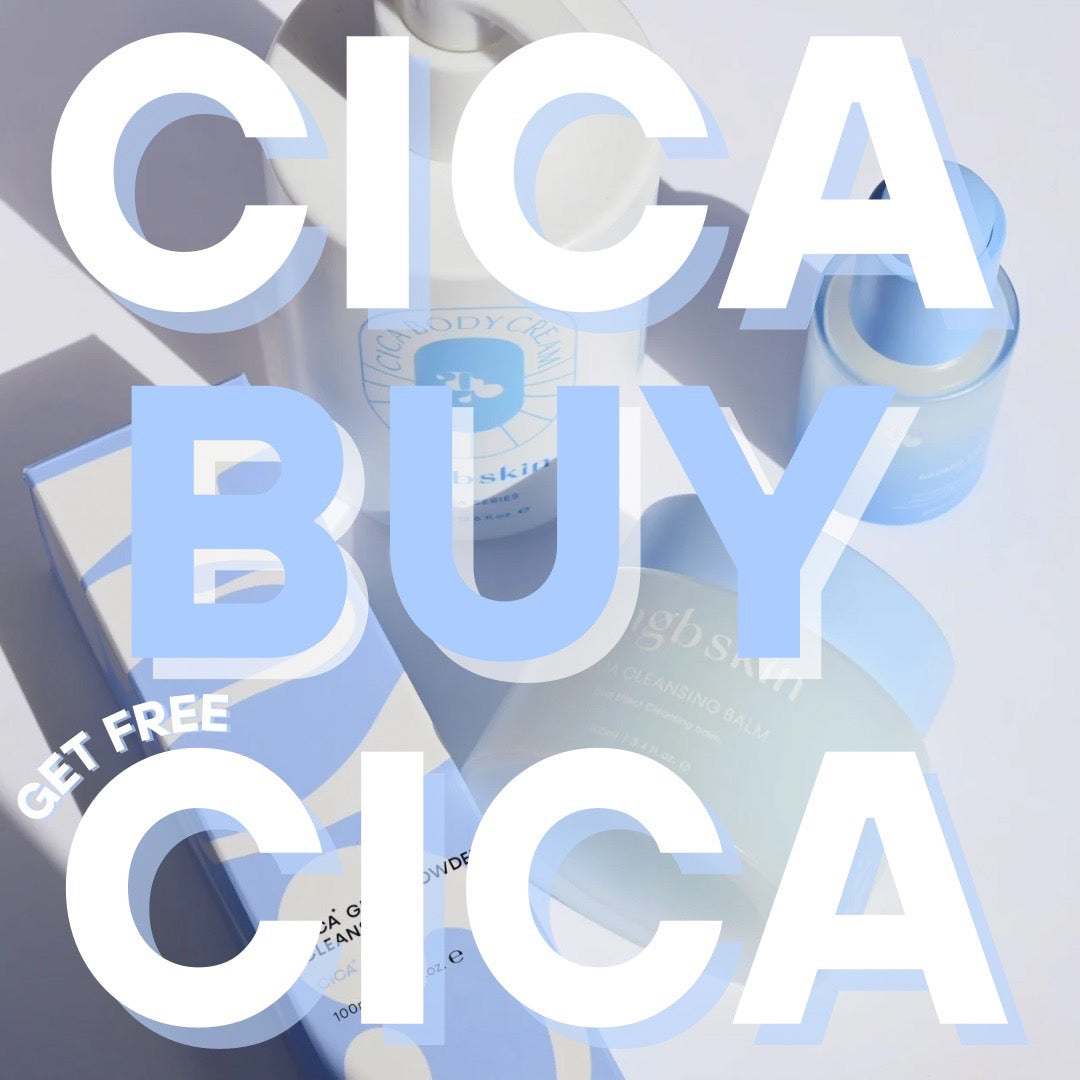 🎁プレゼント🎁CICAシリーズを購入で新商品が手に入る？！