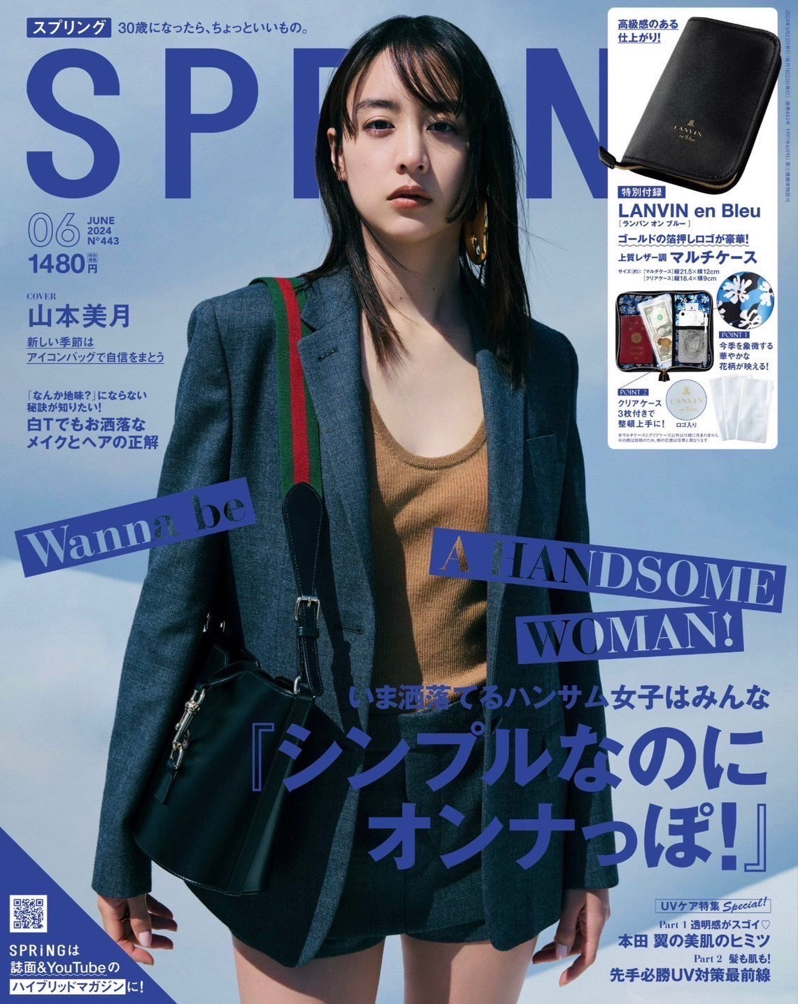 Spring Jun2024