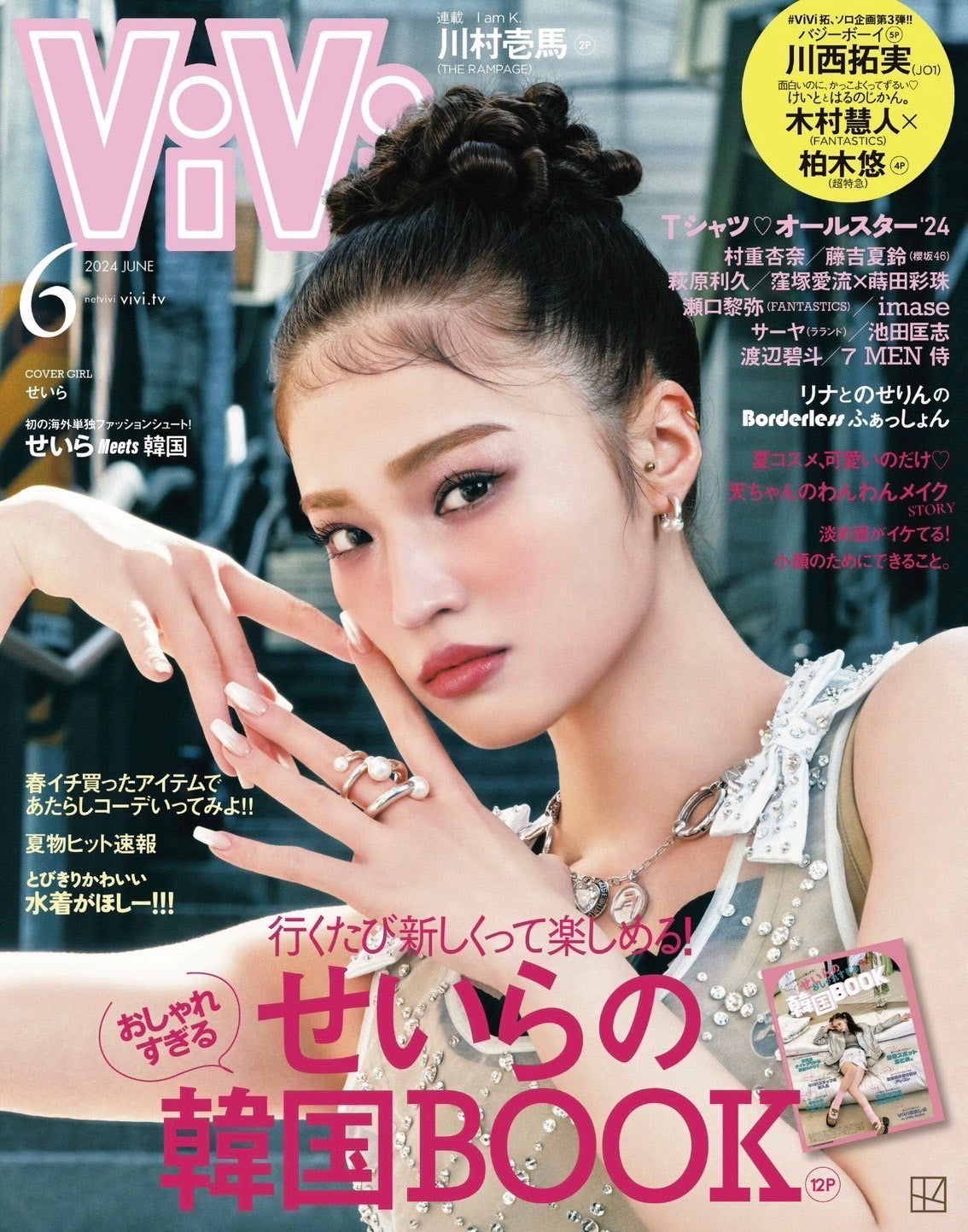 ViVi Jun2024