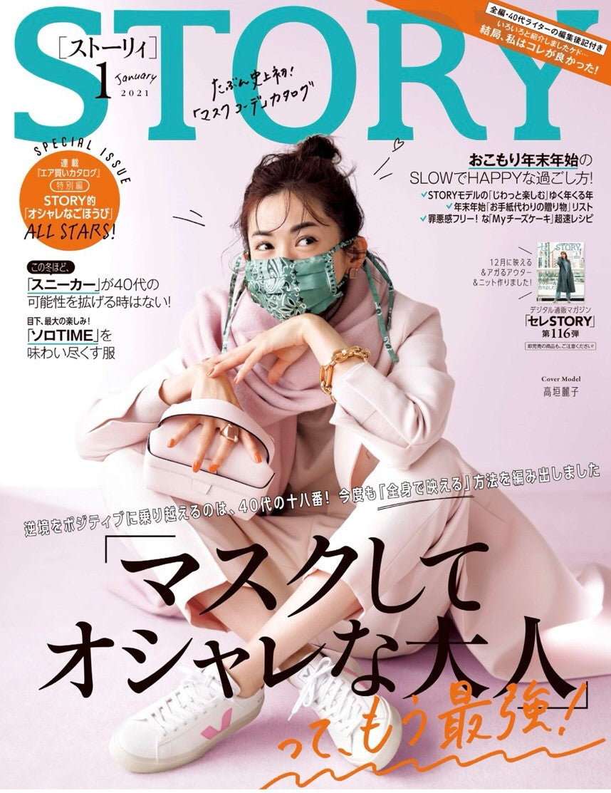 STORY Jan2021