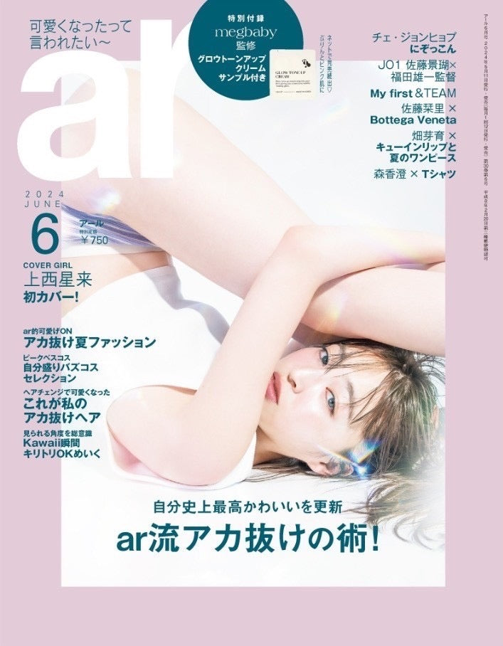 ar Jun2024