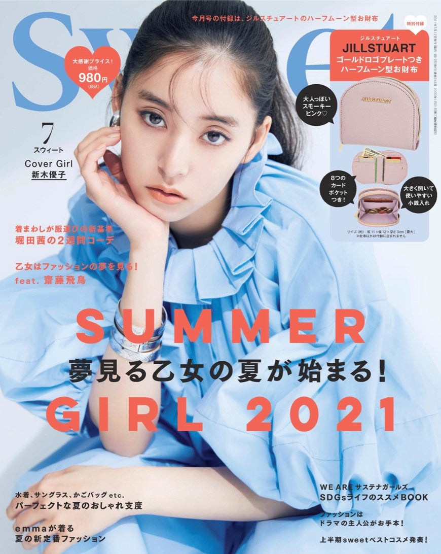 Sweet Jul2021