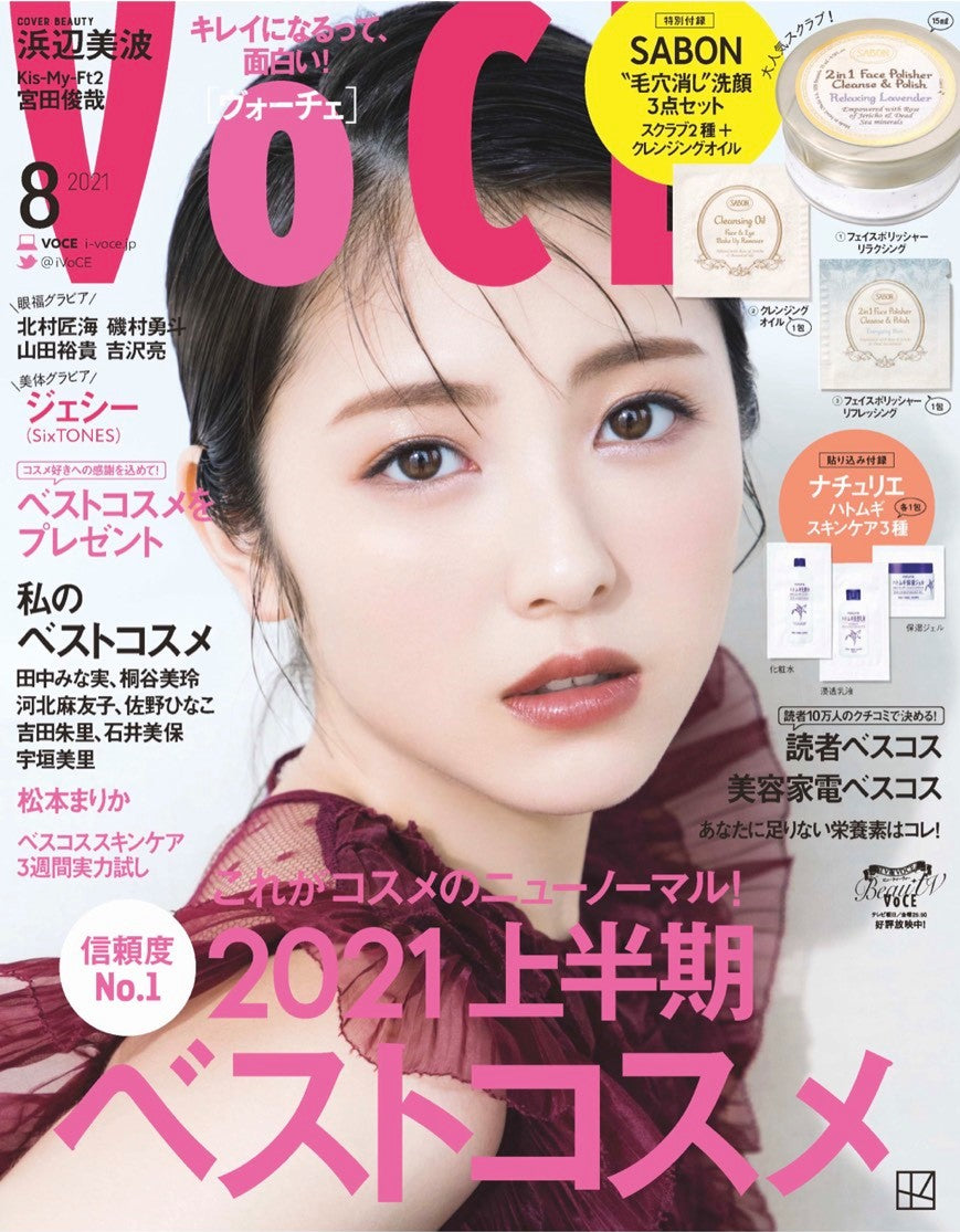 VOCE Aug2021