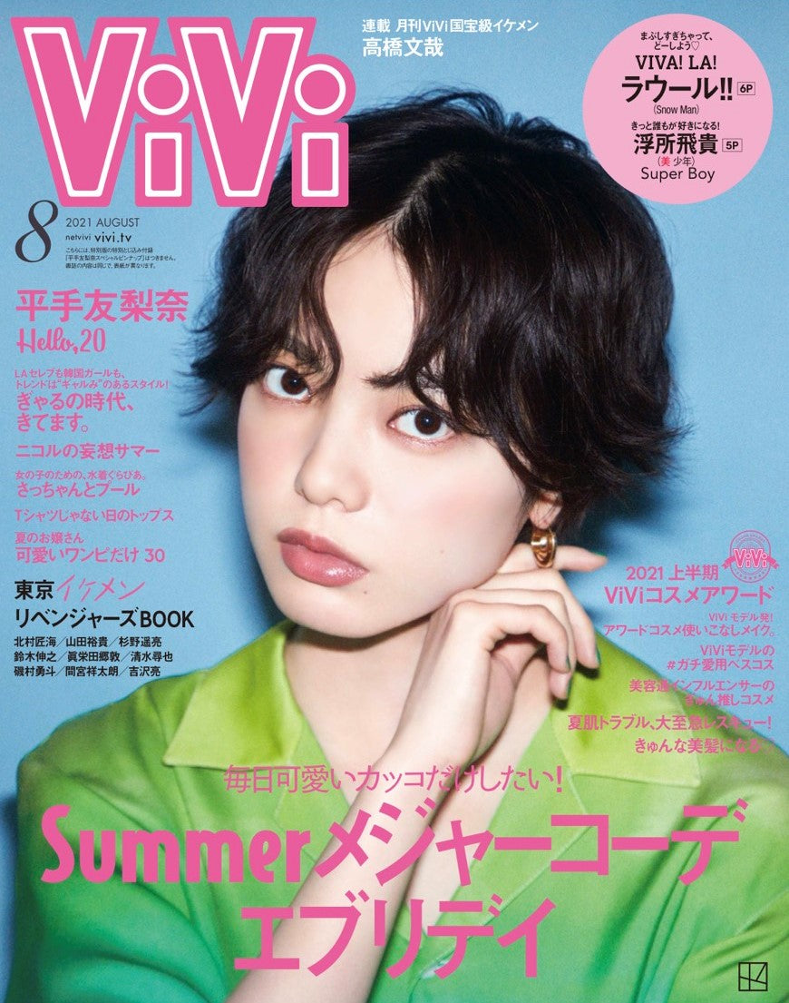 ViVi Aug2021