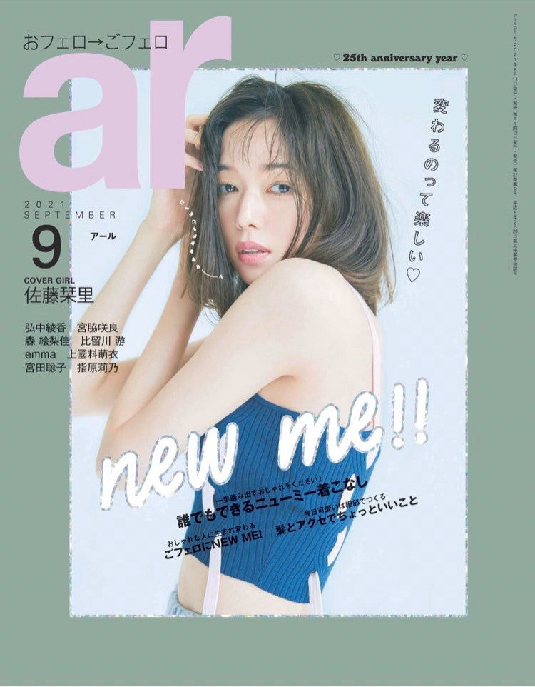 ar Sep2021