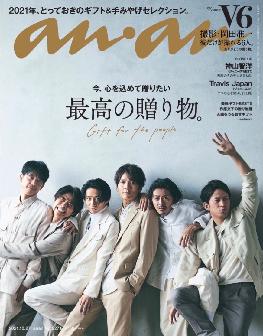 anan Dec2021
