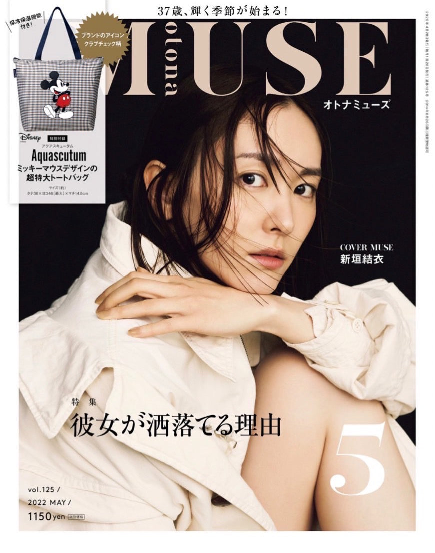 otonaMUSE May2022