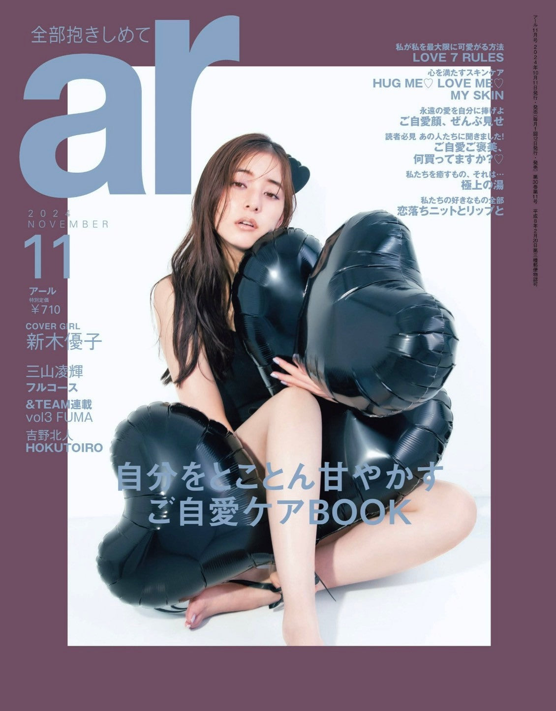 ar　Nov2024