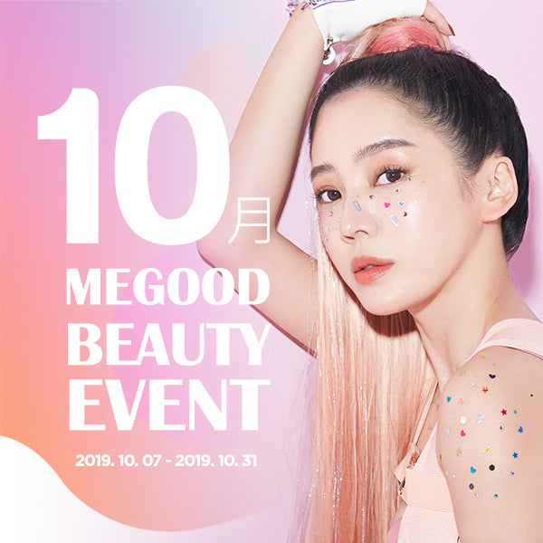 10月 EVENT】GIFT & SALE